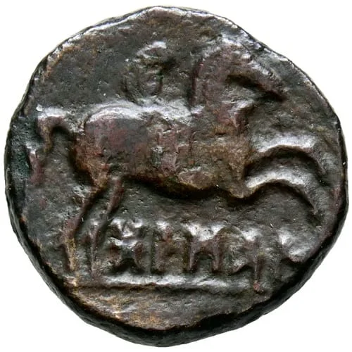 Reverso de Pegasus
