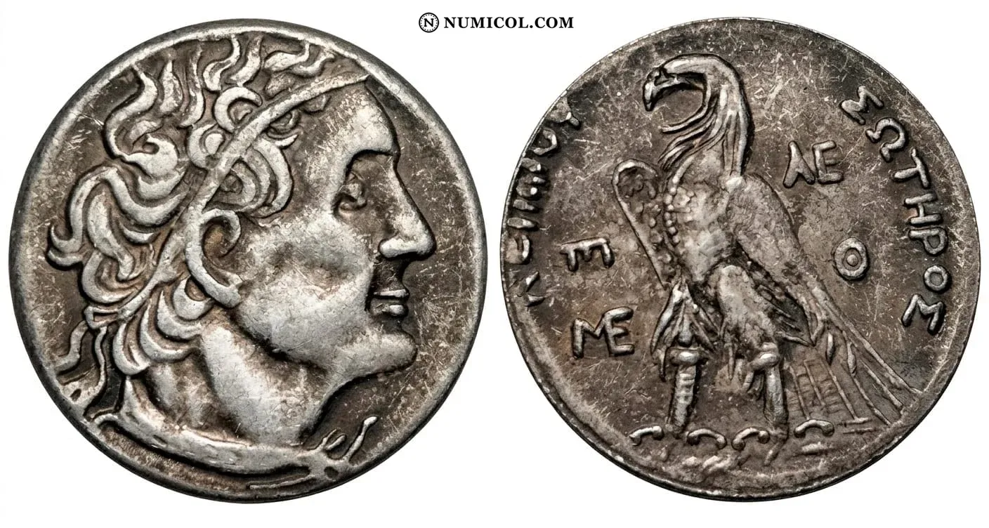 Replica Chocolate Carrarmato de Perugina: Tolomeo II Filadelfo (2/12) - Colección Numismática