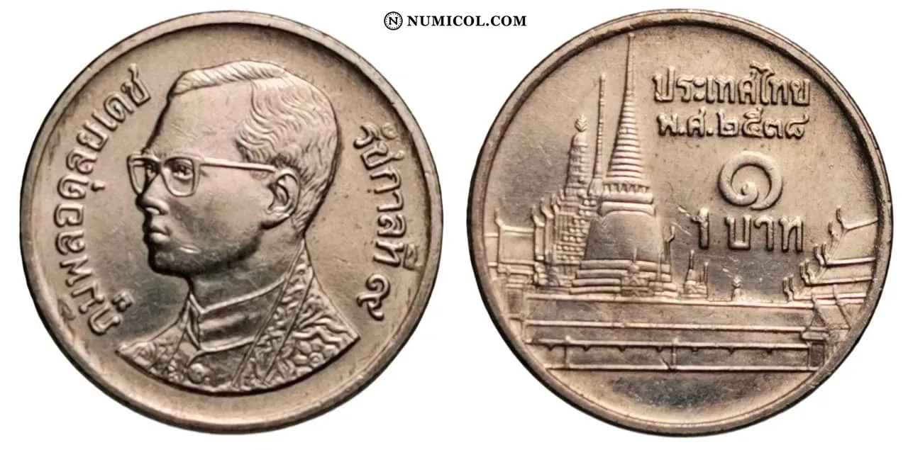 Moneda 1 Baht - Rama IX (No magnética)
