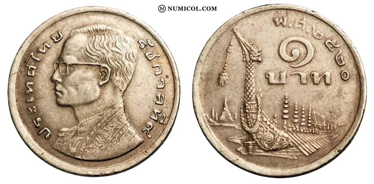 1 Baht - Rama IX