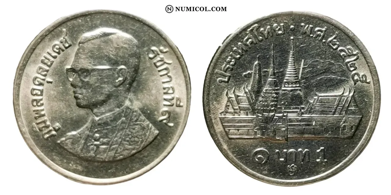 Moneda 1 Baht - Rama IX