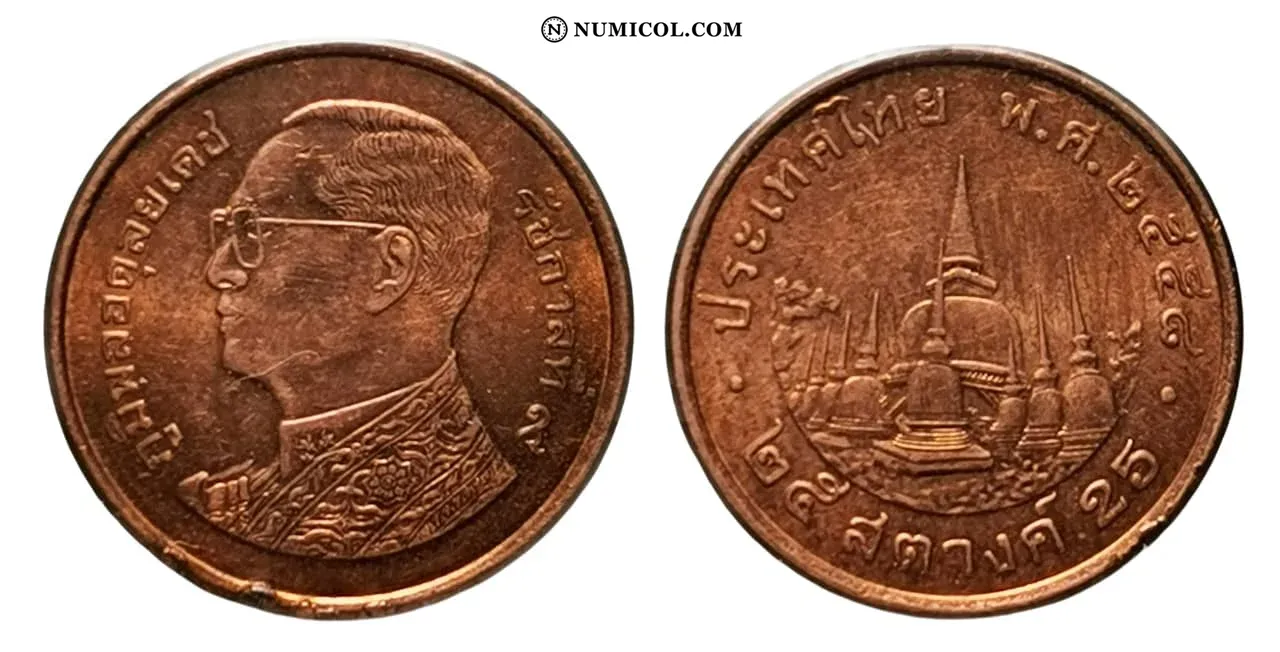 Moneda 25 Satang - Rama IX