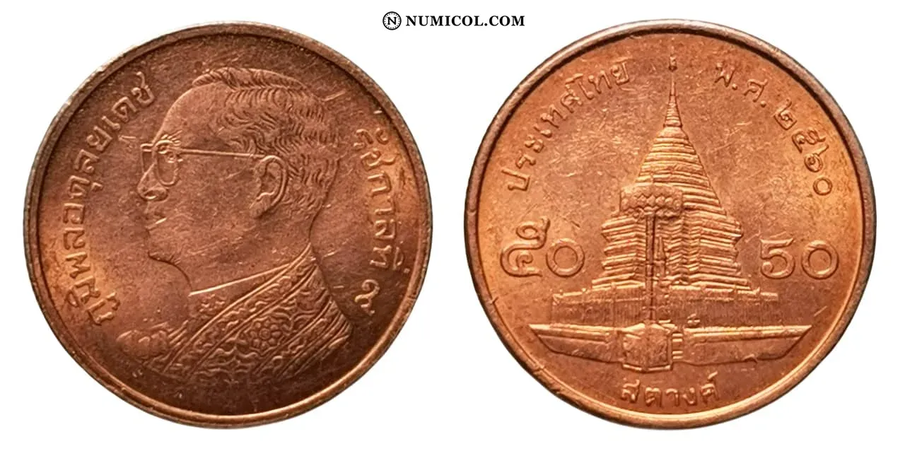 Moneda 50 Satang - Rama IX