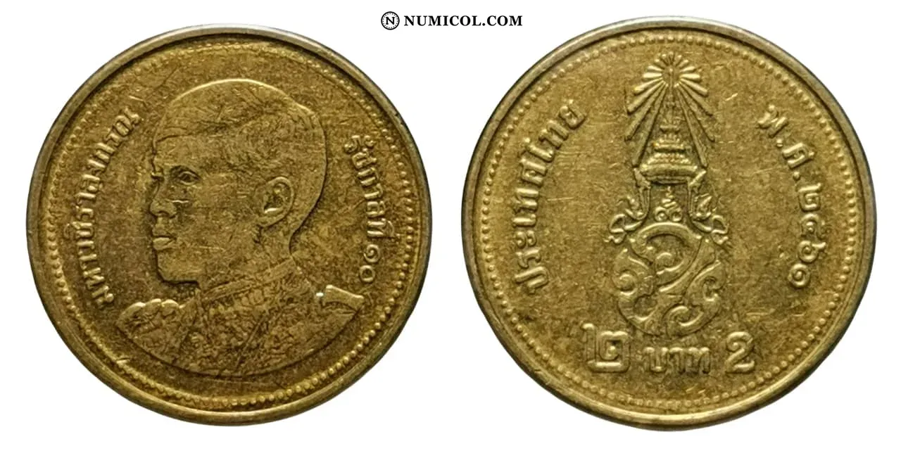 Moneda 2 Baht - Rama X (1.er retrato) año 2018