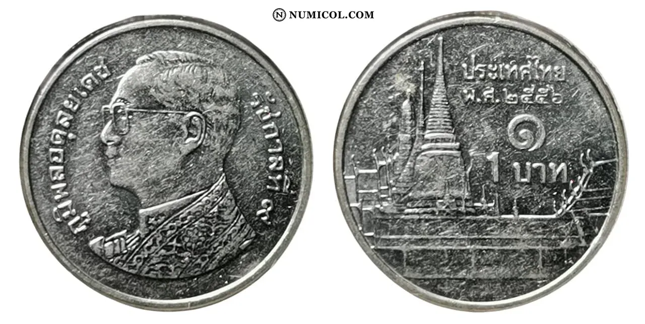 Moneda 1 Baht - Rama IX No magnética