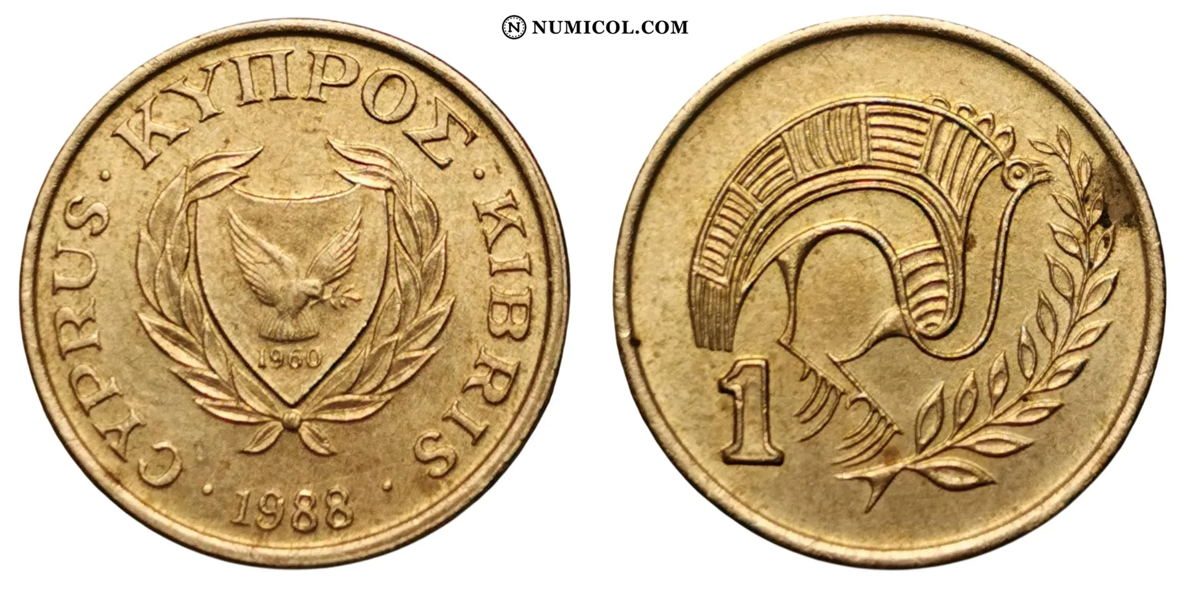 1 Cent (Type 1 coat of arms; bordered value number)