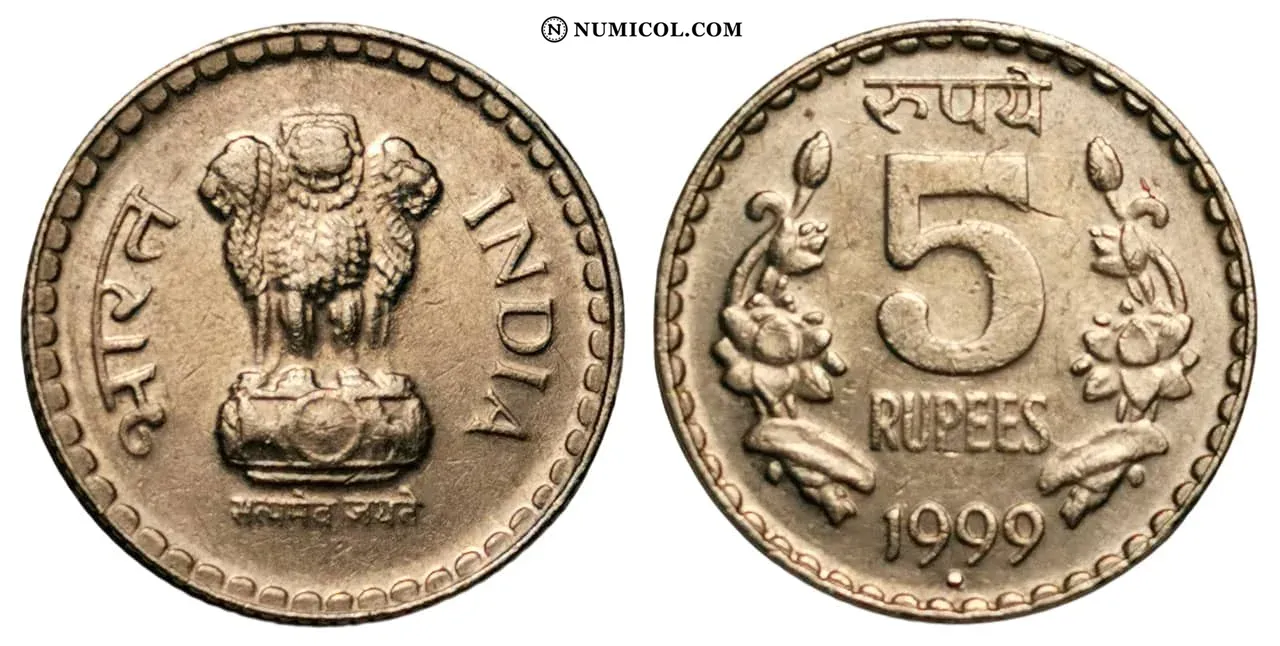 5 Rupees