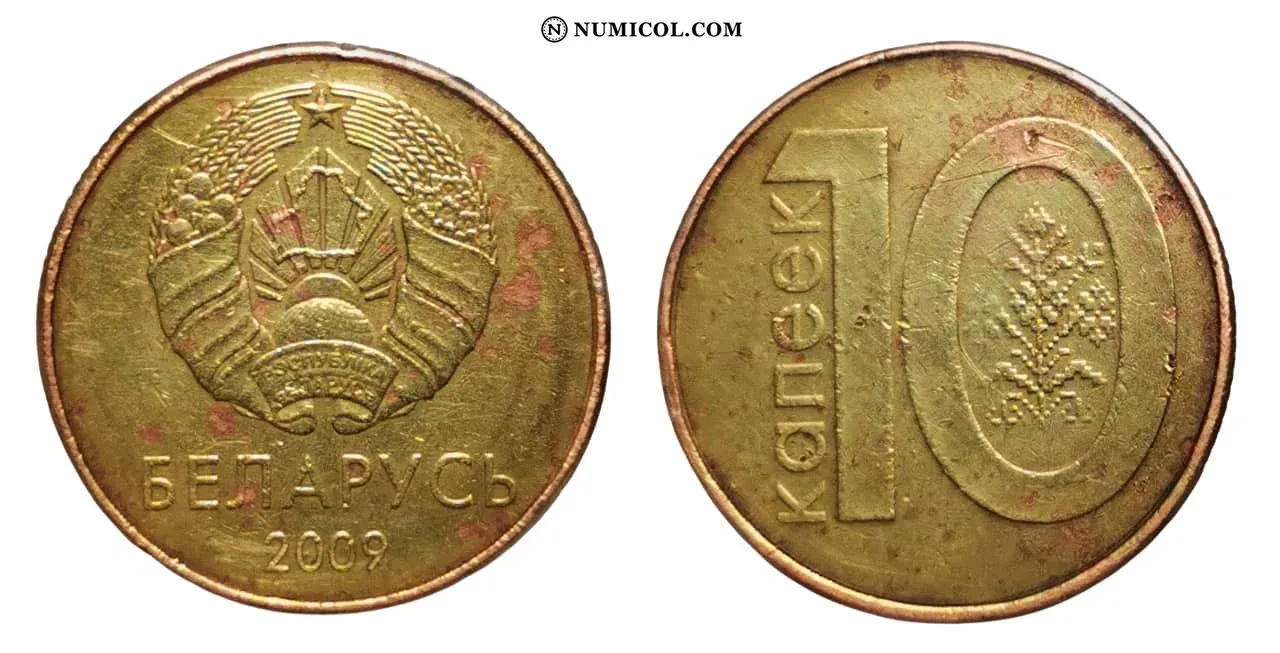 10 Kopecks