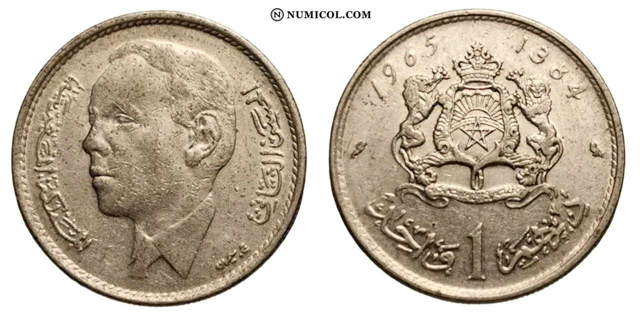 1 Dirham - Hassan II (1st portrait)