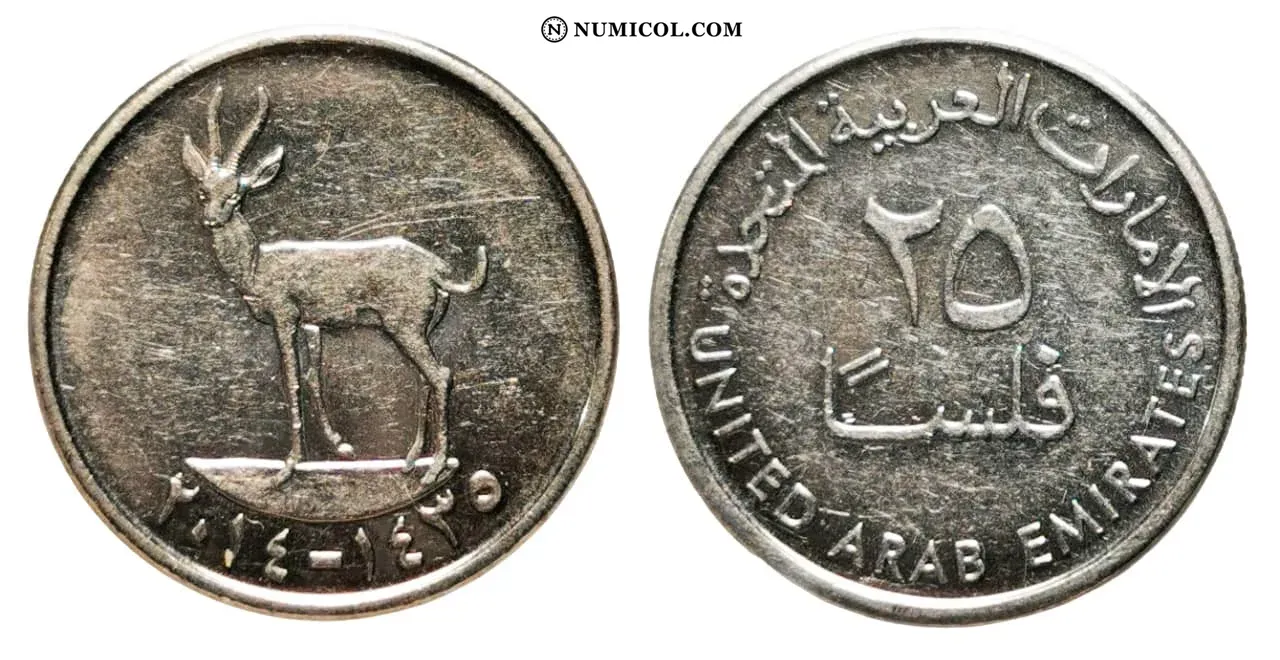 25 Fils - Khalifa (magnética)