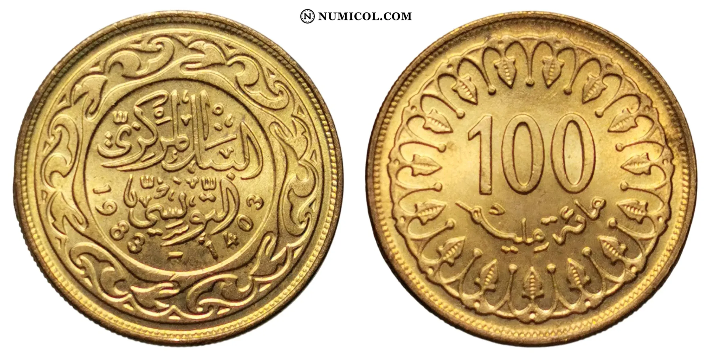 100 Millimes (non-magnetic)