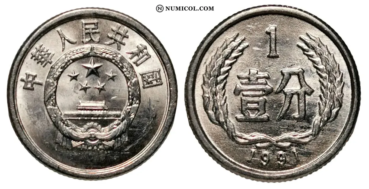 Moneda 1 Fen