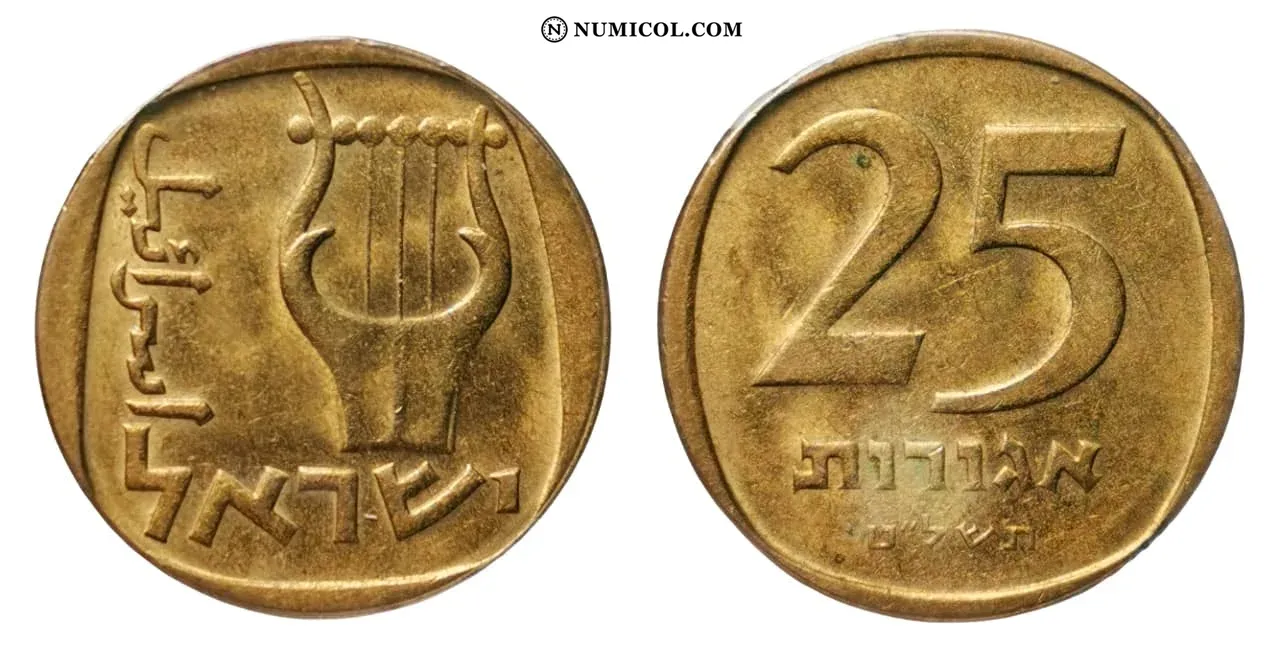 Moneda 25 Agorot año 