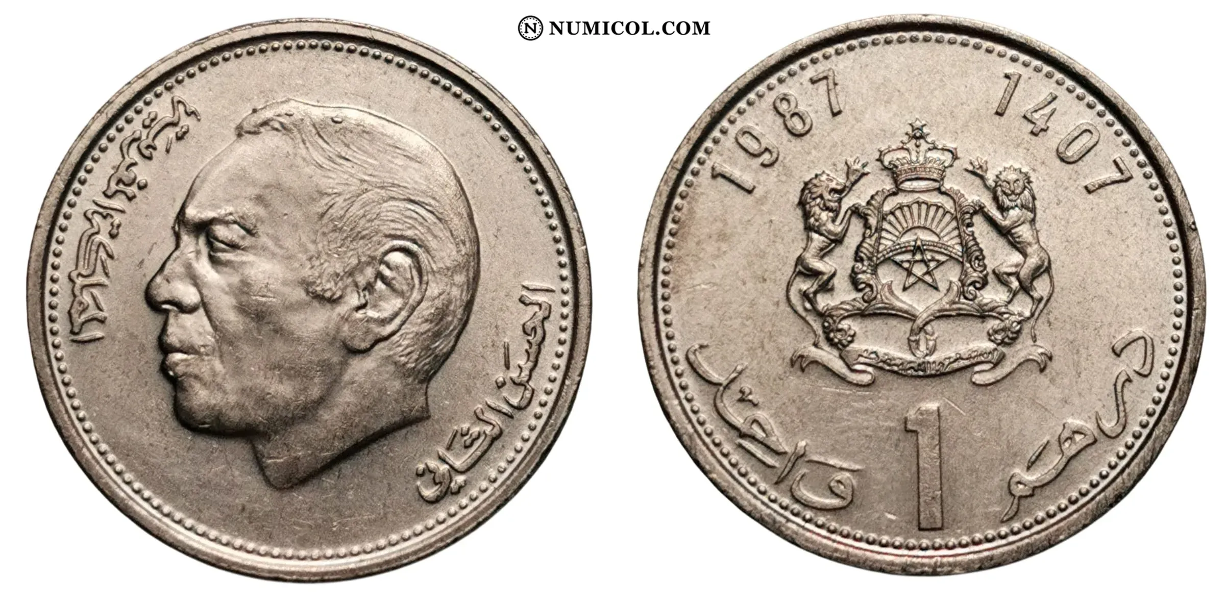 1 Dírham - Hassan II (3.er retrato)