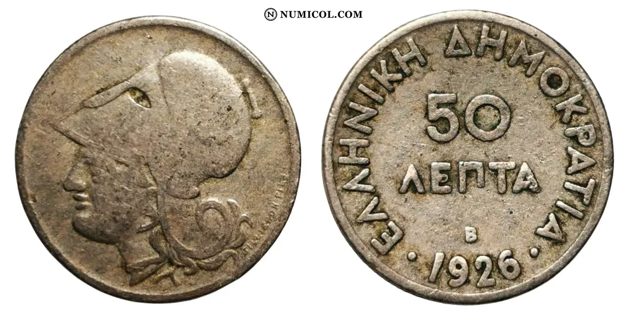 50 Lepta