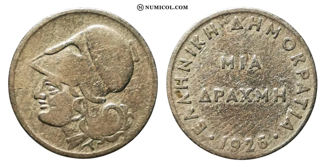 1 Drachme