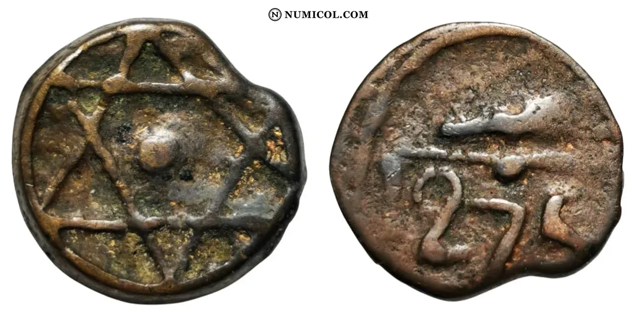 Falus - Moulay 'Abd al-Rahman (3rd Standard; Marrakesh)