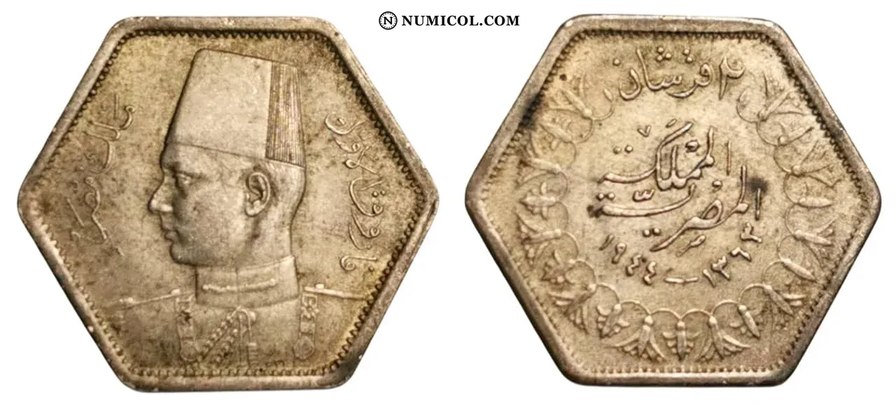 Moneda 2 Qirsh - Farouk