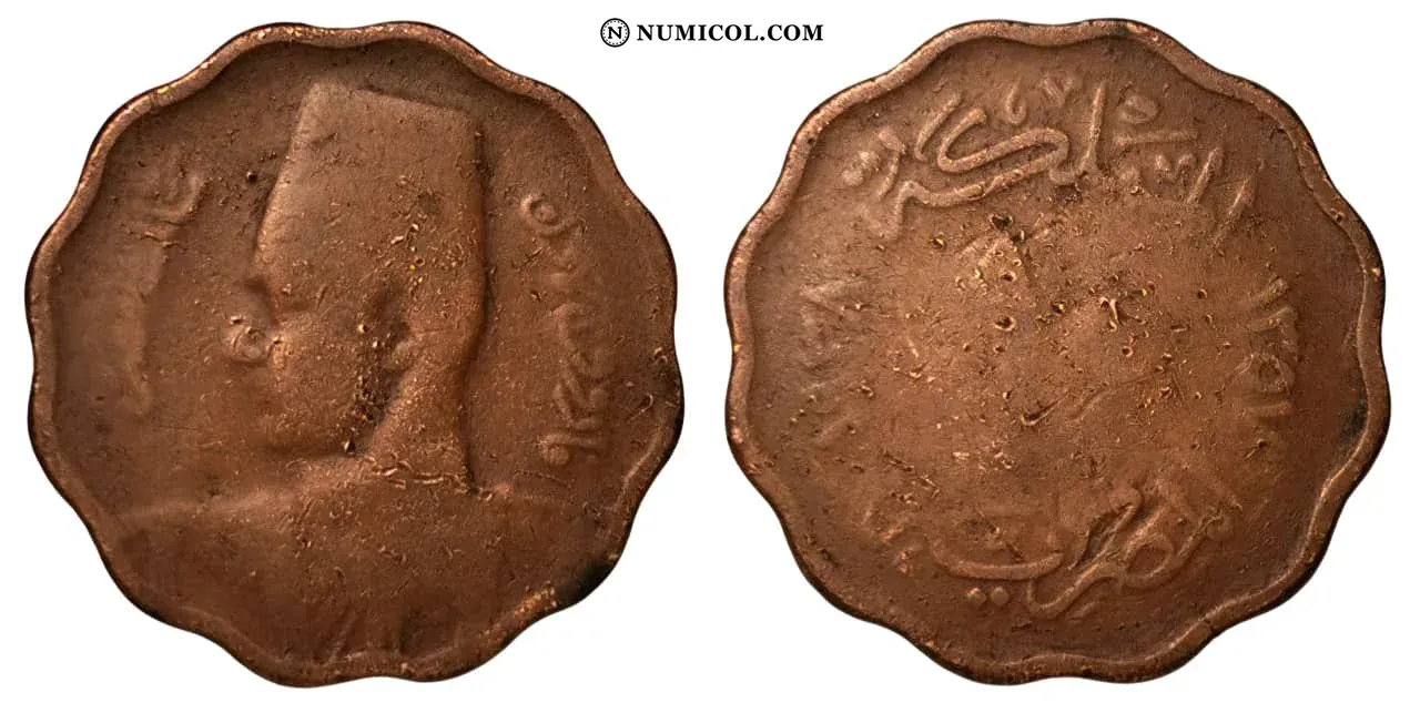 Moneda 10 Milliemes - Farouk