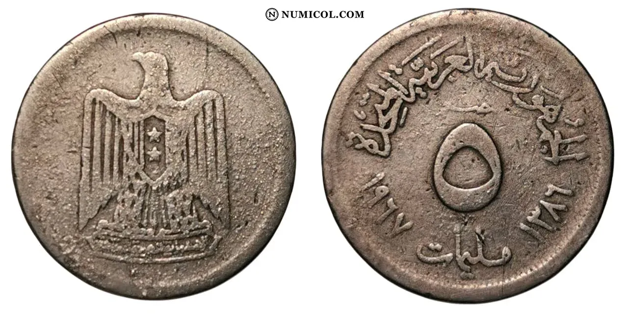 Moneda 5 Milliemes