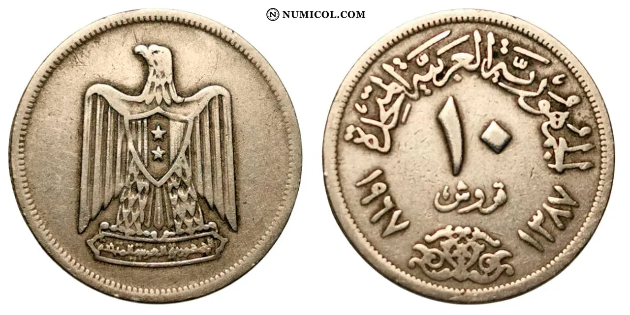 Moneda 10 Qirsh