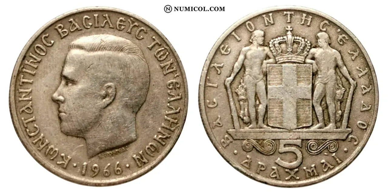 5 Drachmai - Constantine II