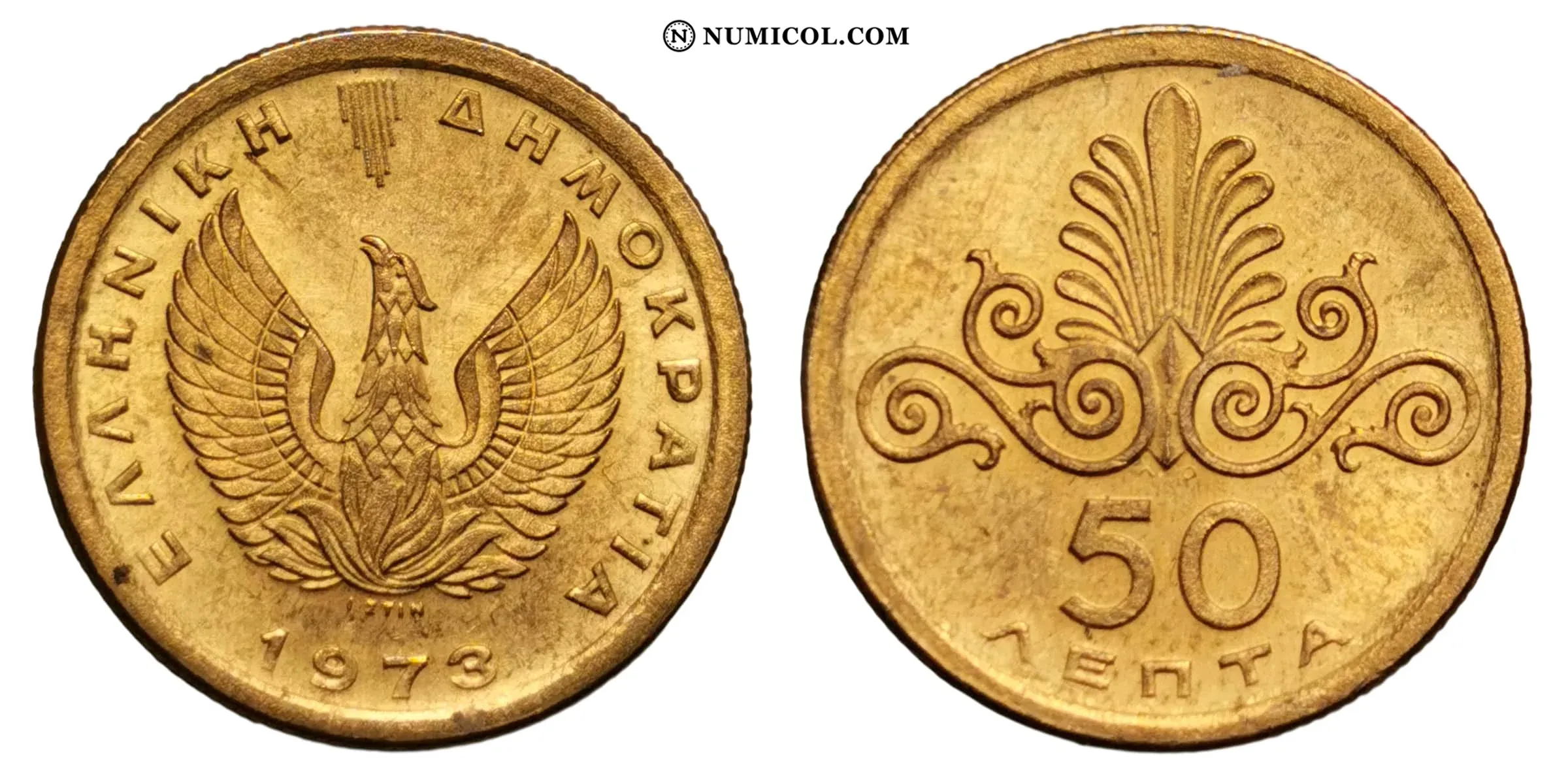 Moneda 50 Lepta año 1973