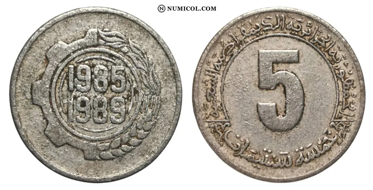 5 Centimes (FAO)