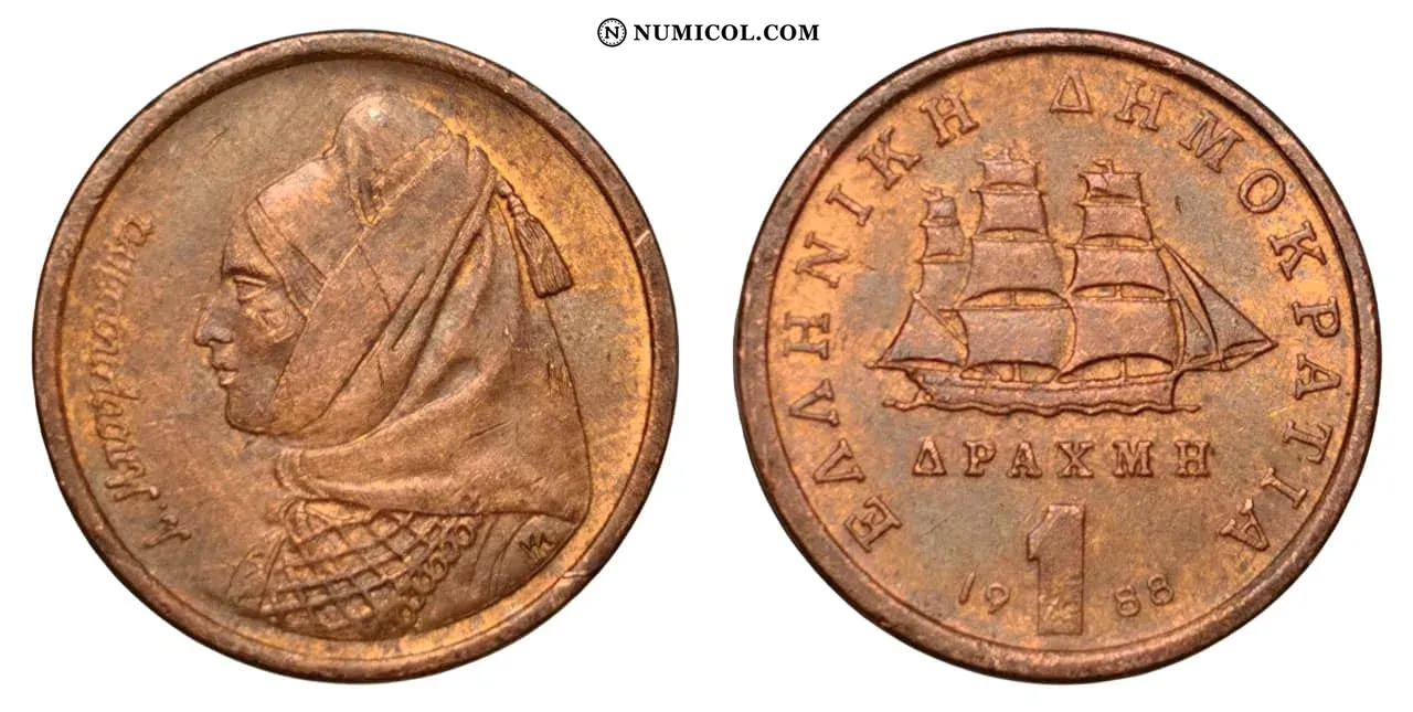 1 Drachma