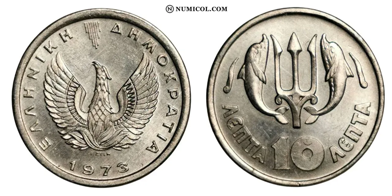 10 Lepta (Regime of the Colonels)