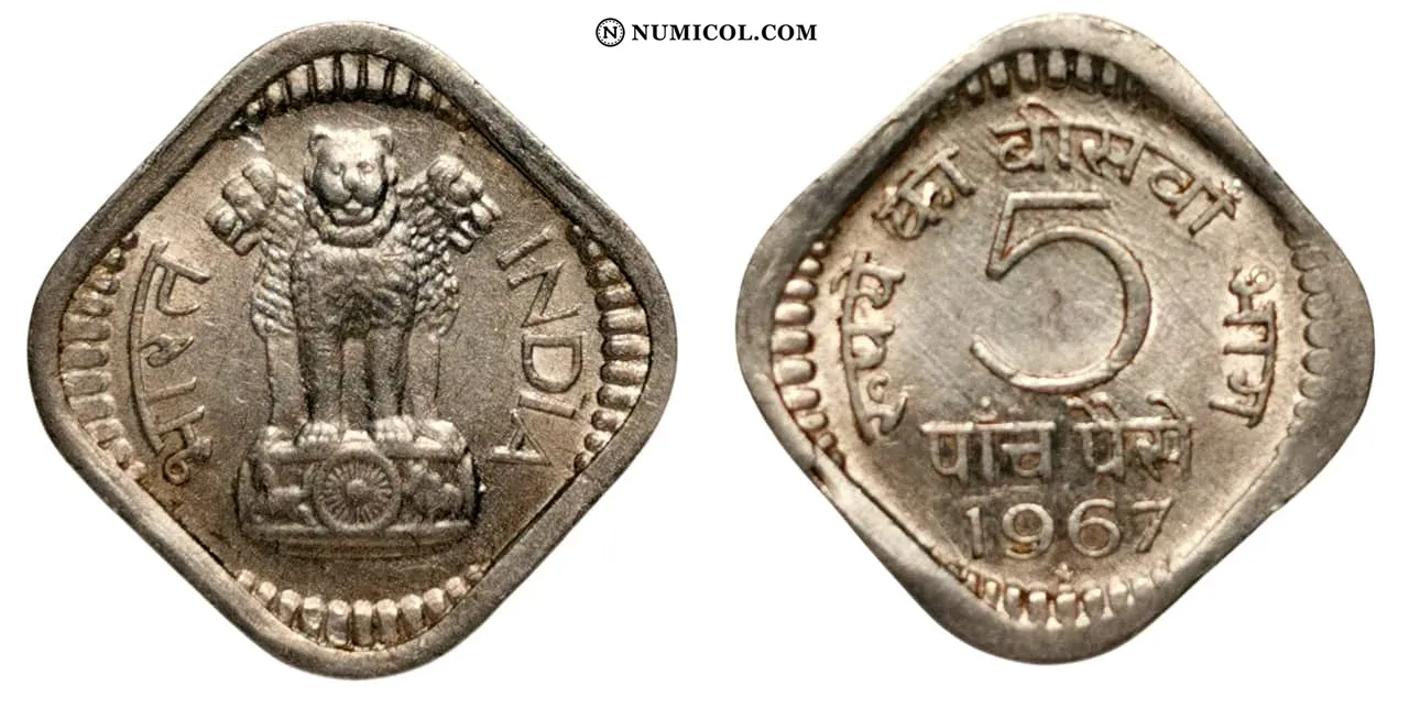Moneda 5 Paise (with Devanagari legend)
