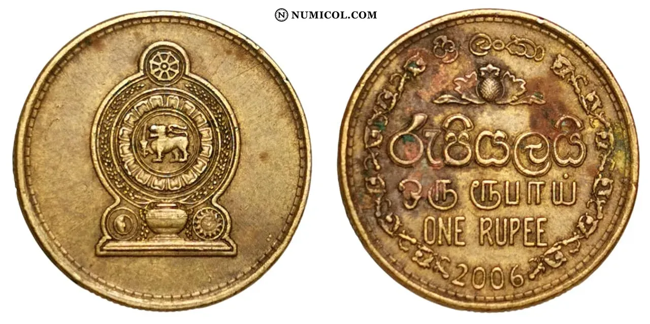Moneda 1 Rupee