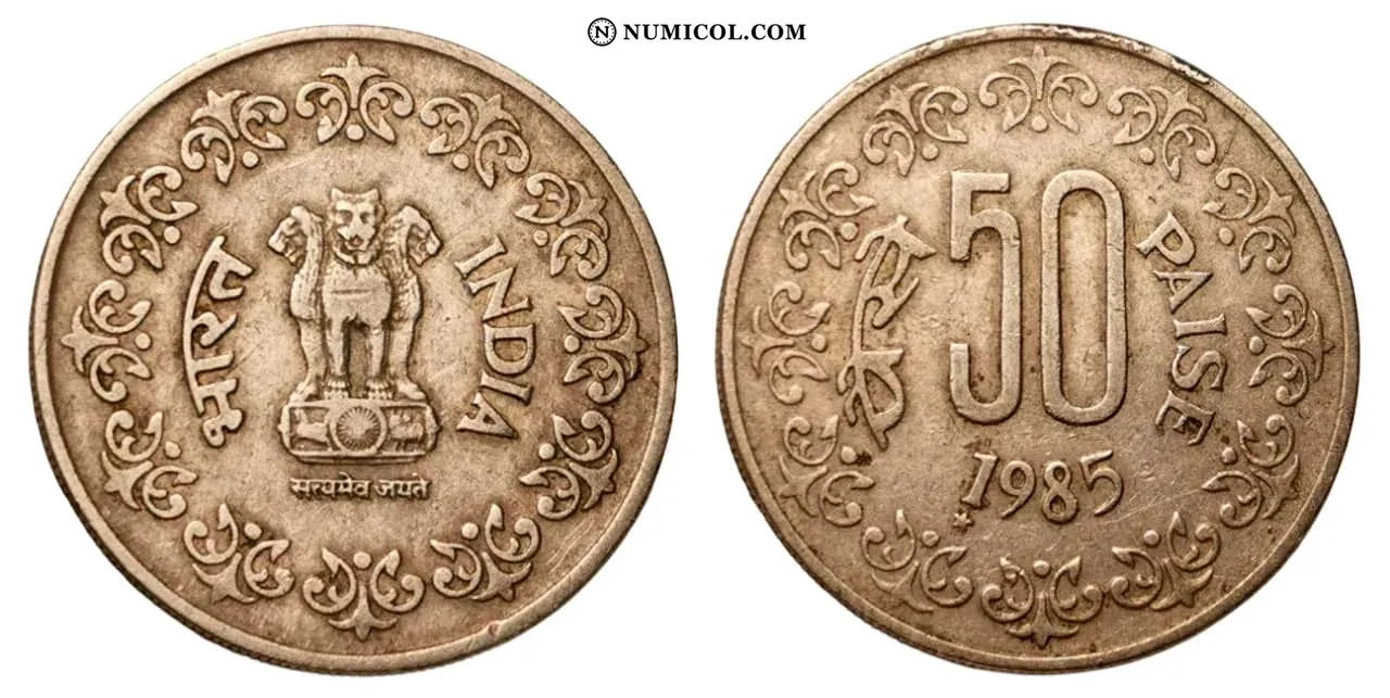 Moneda 50 Paise año 1985