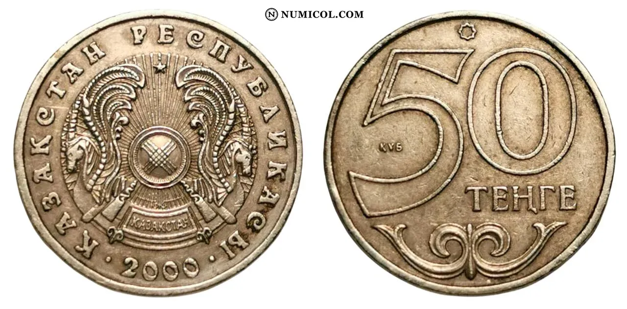 50 Tenge