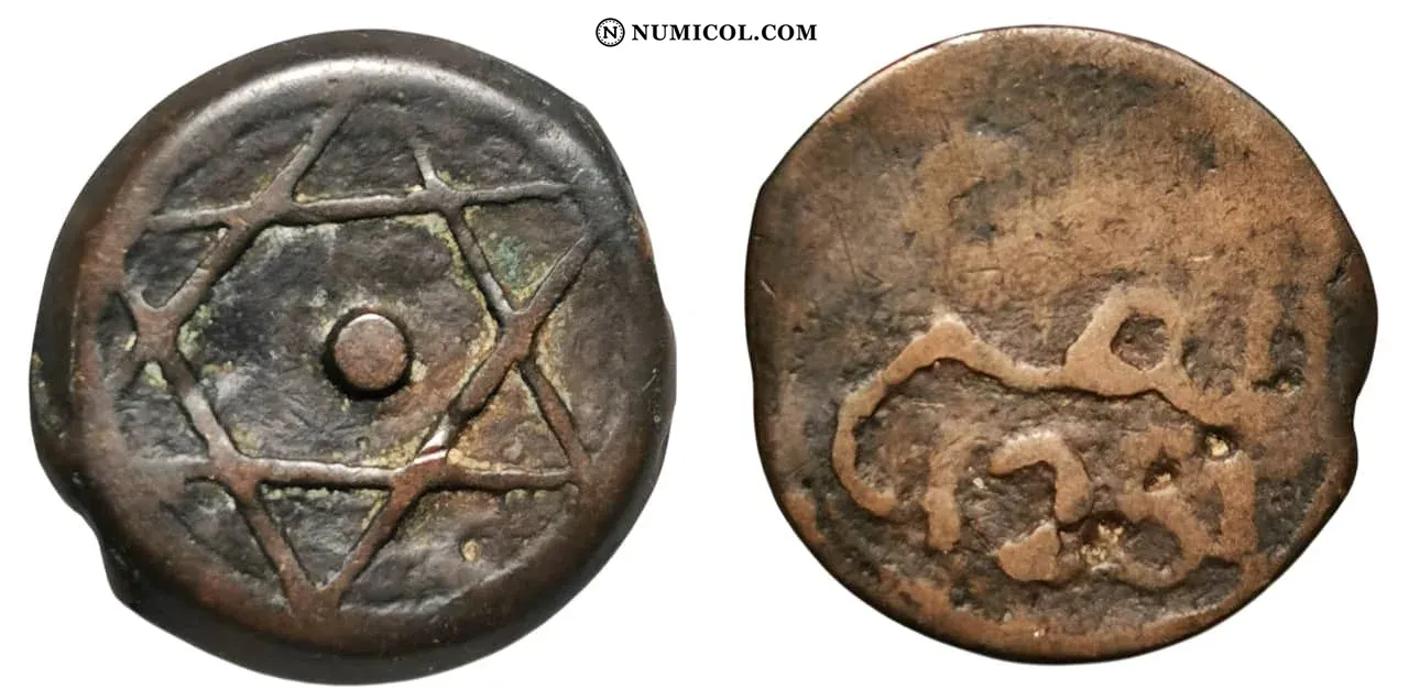 Falus - Moulay 'Abd al-Rahman (2nd Standard; Rabat al-Fath)