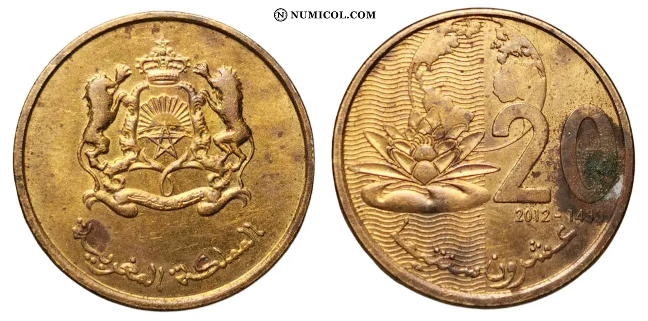 20 Santimat / Centimes - Mohammed VI