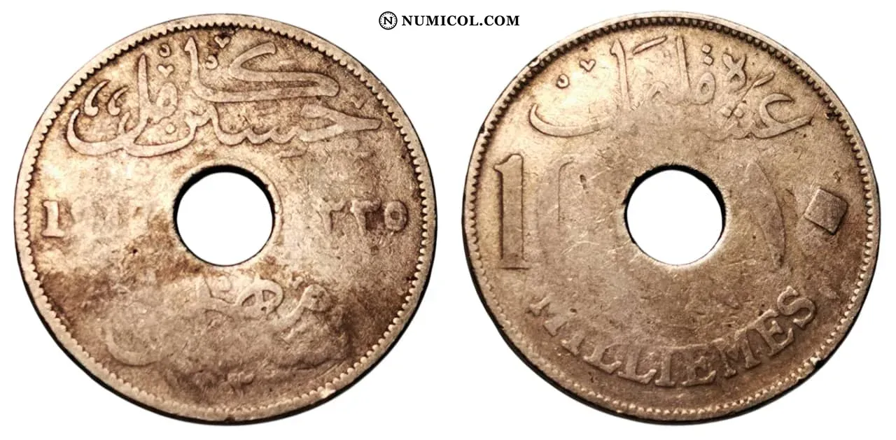 Moneda 10 Milliemes - Hussein Kamel