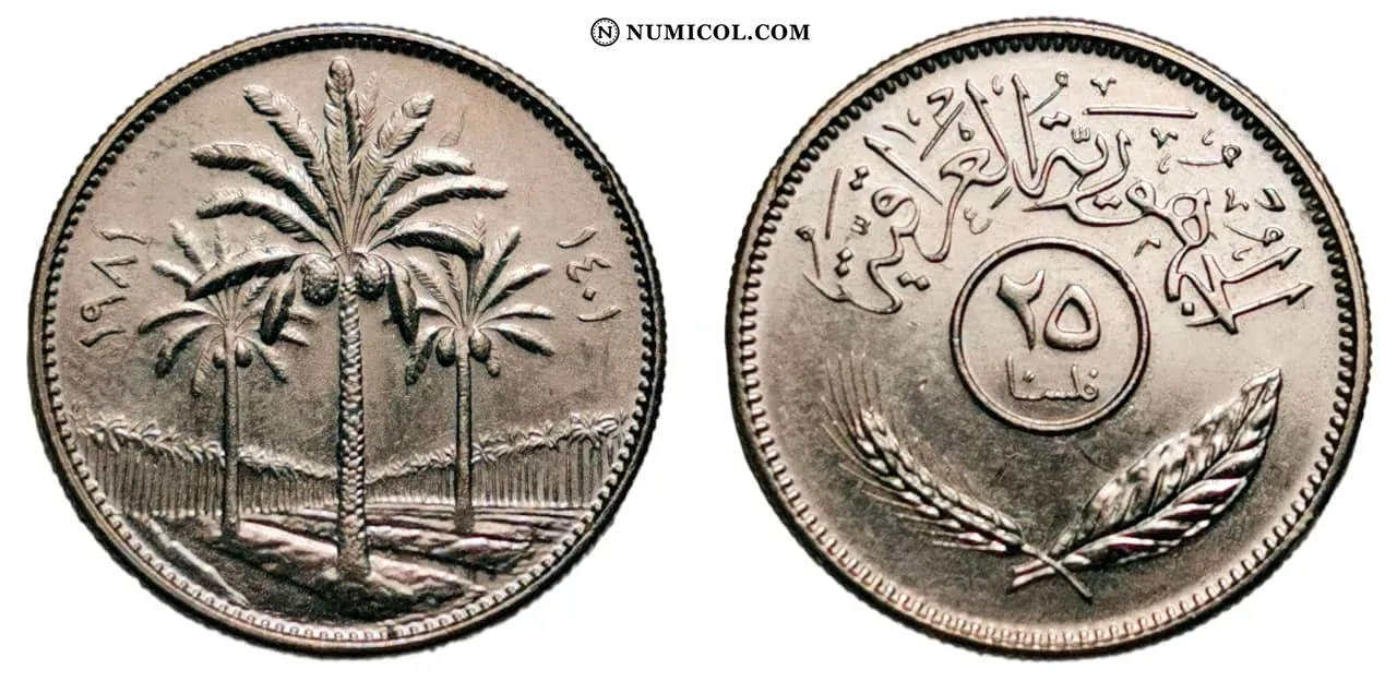 25 Fils