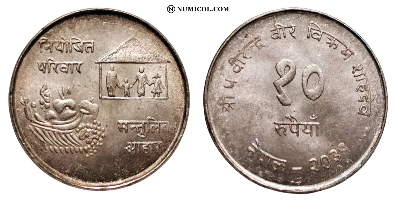 10 Rupees - Birendra Bir Bikram (FAO)