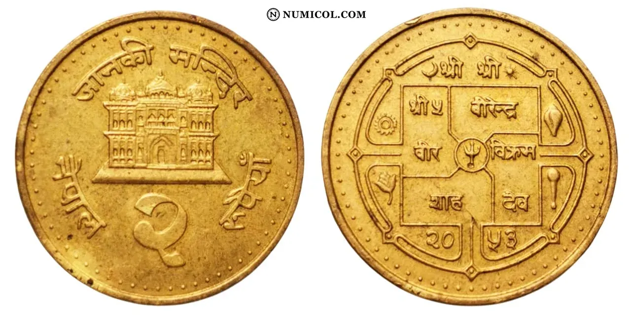 2 Rupees - Birendra Bir Bikram (no magnética)