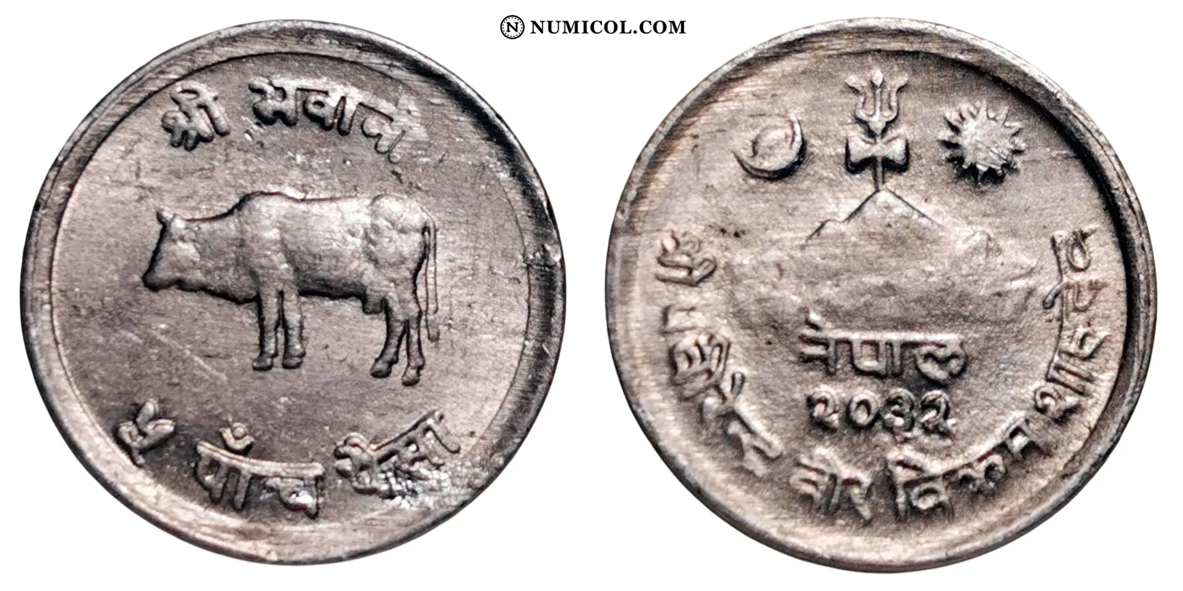 5 Paisa - Birendra Bir Bikram