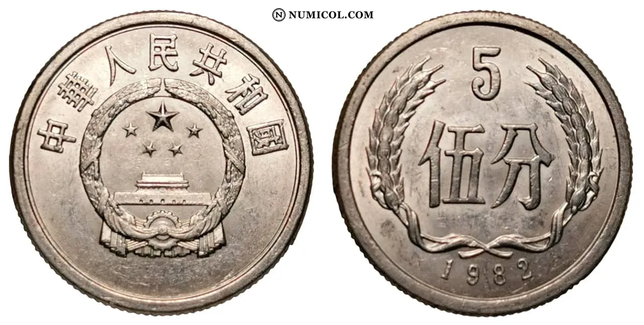 Moneda 5 Fen