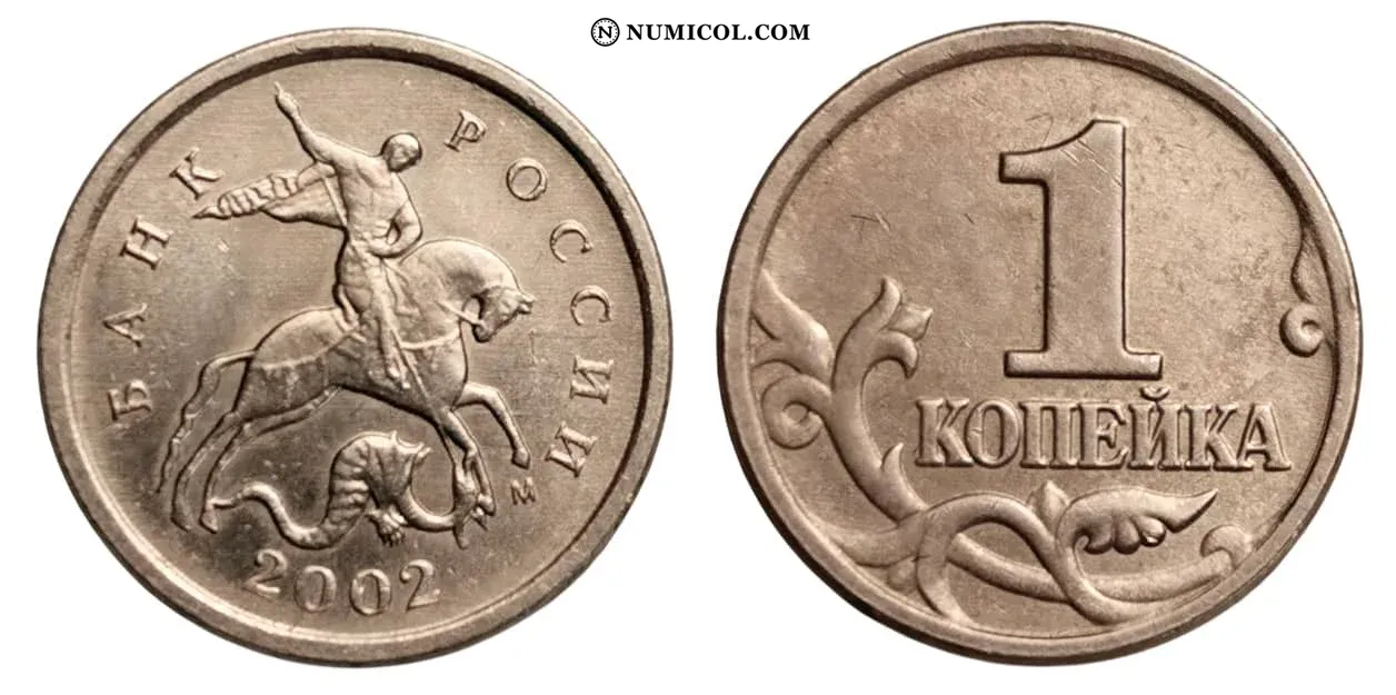 1 Kópek