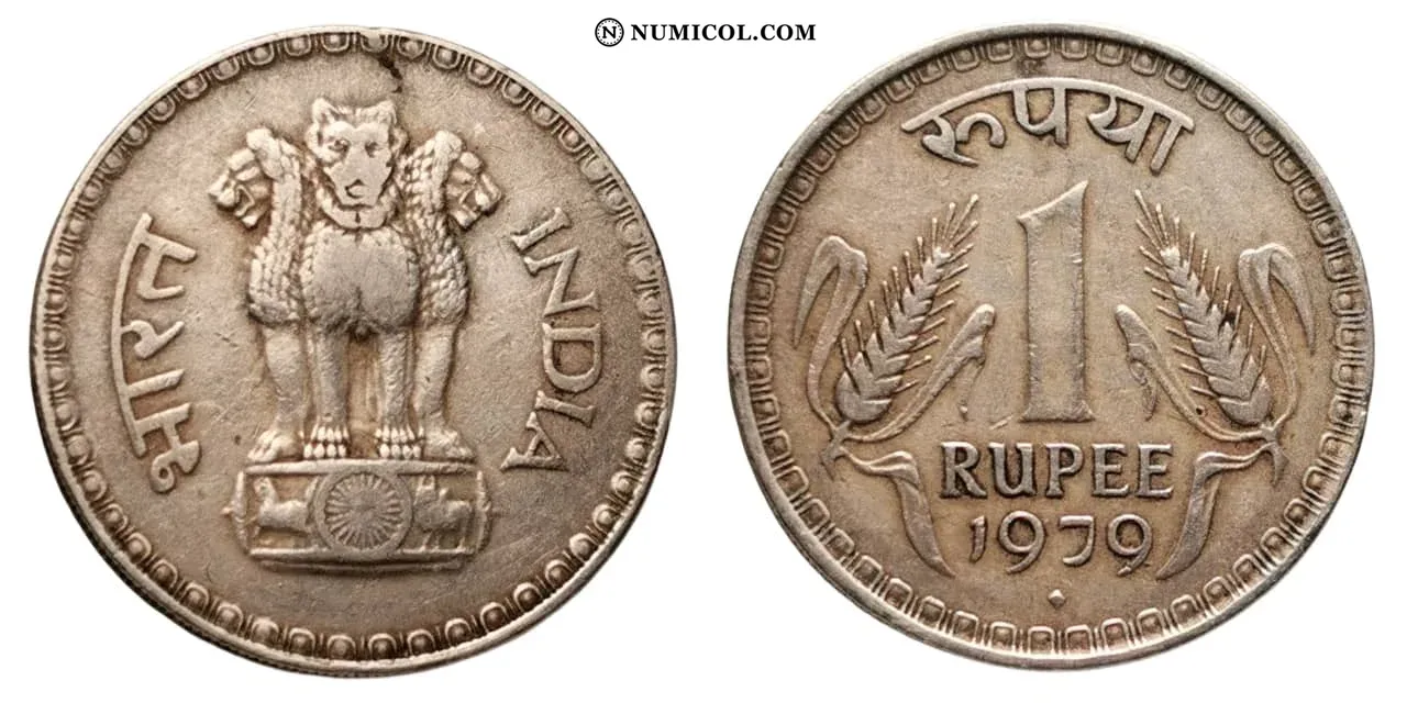 1 Rupee