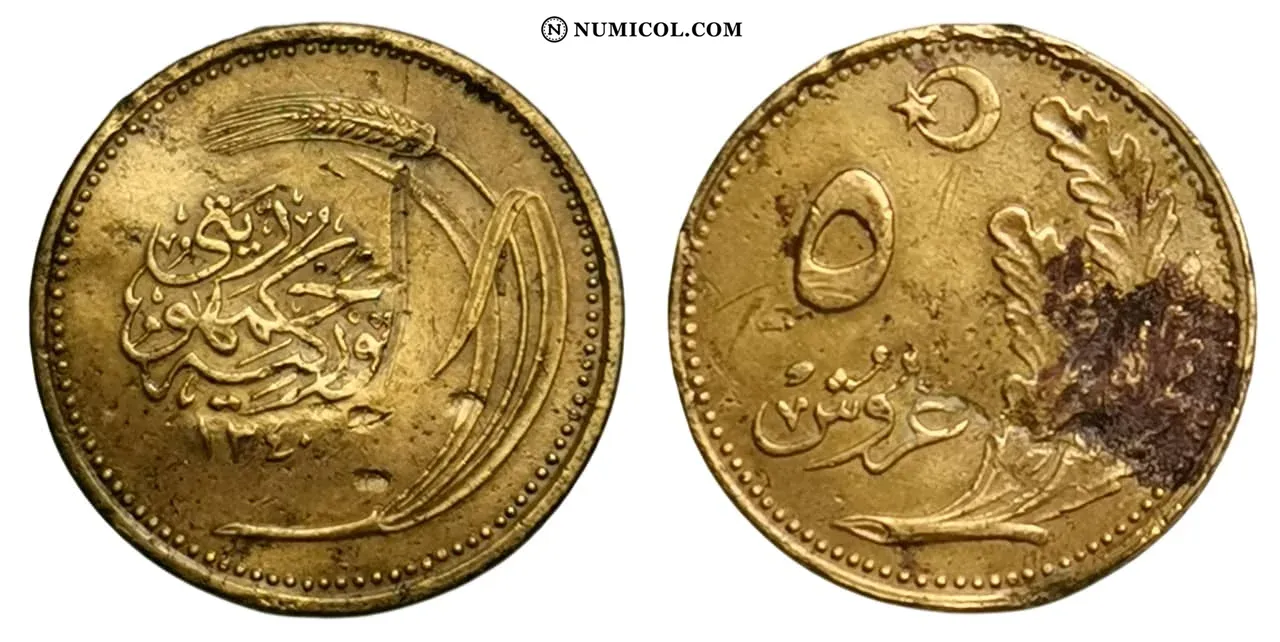 100 Para