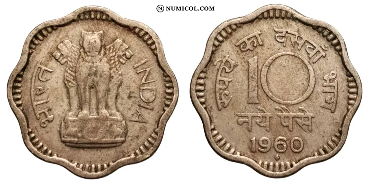 Moneda 10 Naye Paise año 1960