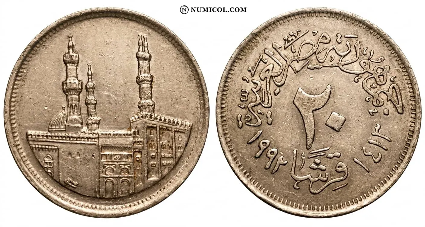 Moneda 20 Qirsh