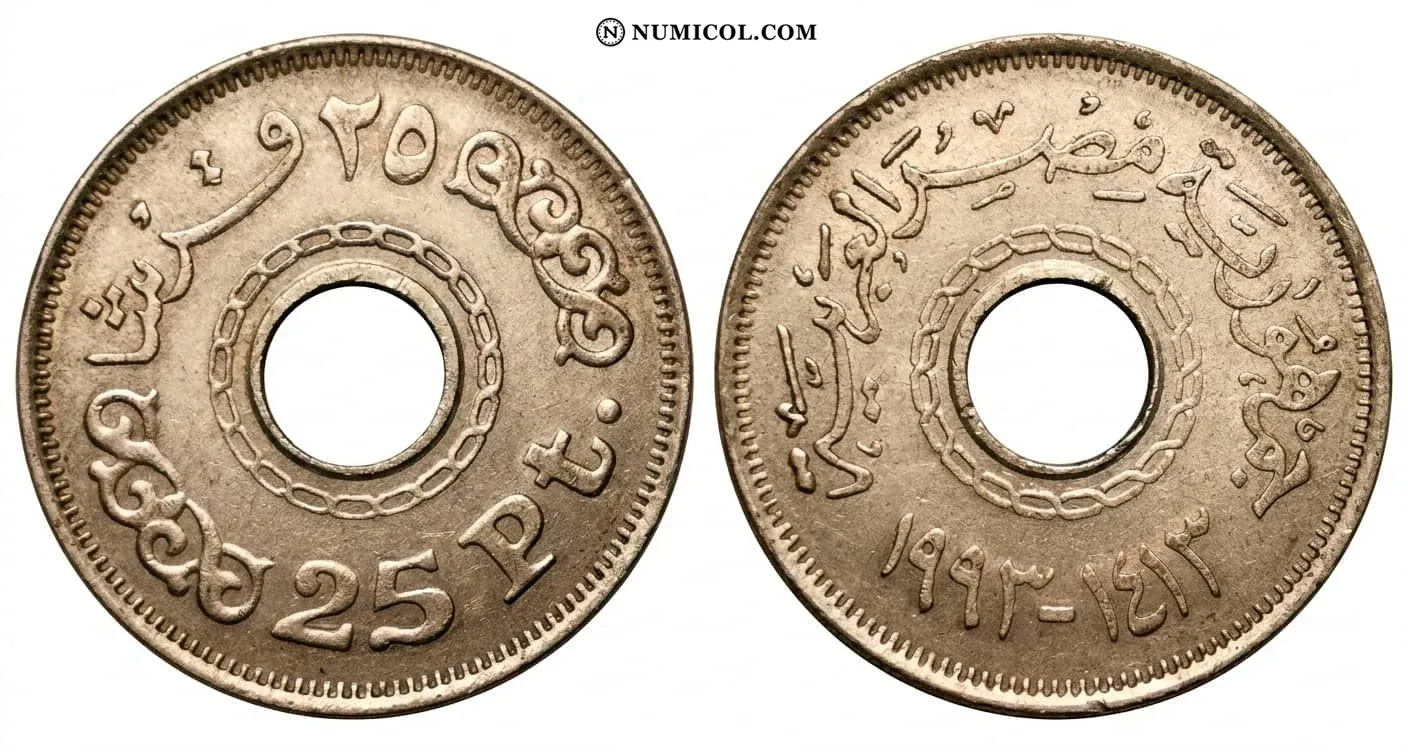Moneda 25 Qirsh / Piastres