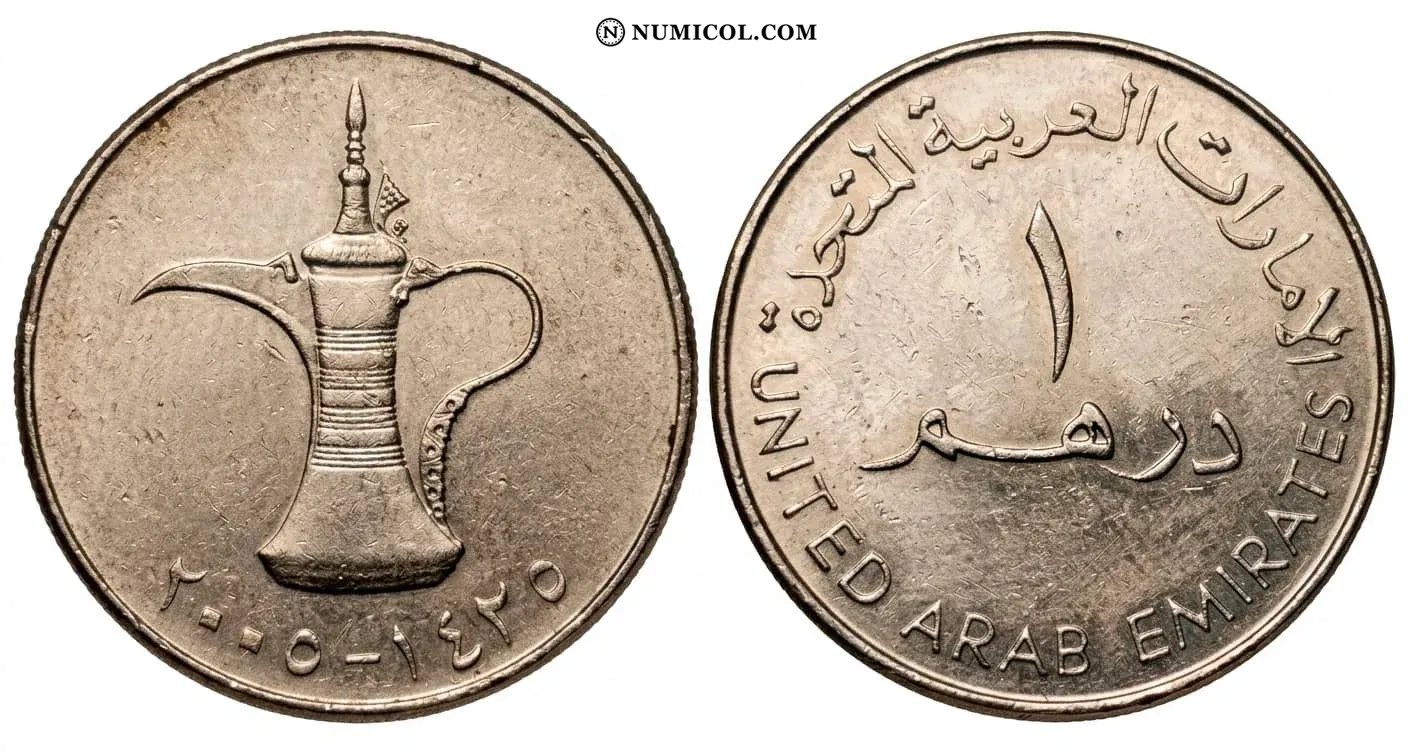 1 Dirham (small type; non-magnetic)