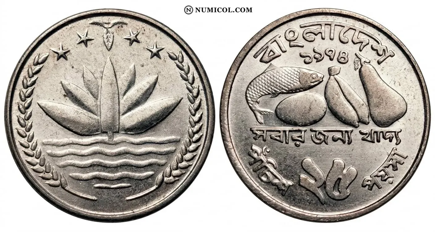 25 Poisha (FAO)